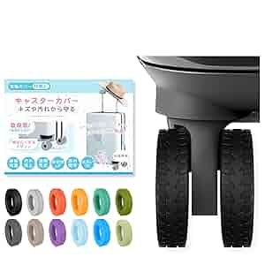 新品未使用！ラゲッジホイールカバー 10個 シリコン製スーツケース Amazon.co.jp: ラゲッジホイールサイレントカバー - 8 個の